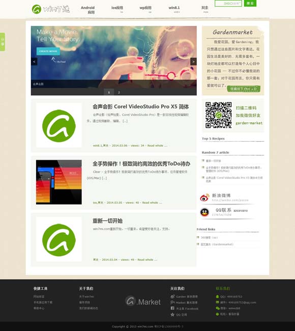 [香港免费公开资料大全111.7]